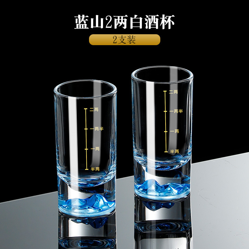 二両藍山白杯家庭用セット創意氷山水晶ガラス分酒器目盛り軽豪華高級酒器|undefined