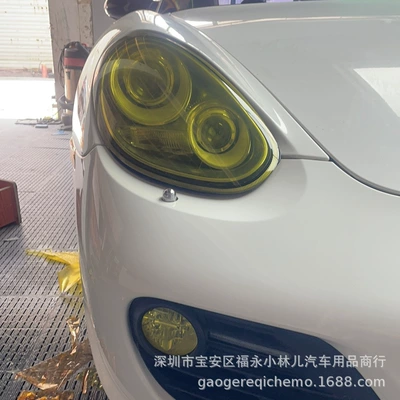 Car headlight protective film Film, Yellow Motorcycle Light Film