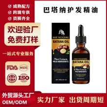 ���R�d���NOEM���ư����{�o�l���� BATANA OIL�N�Ƽӹ����a�S��