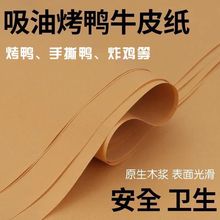 ��ʳ���b������ը�uţƤ��һ���Բ����|���͏d�|�бP�����c���b��