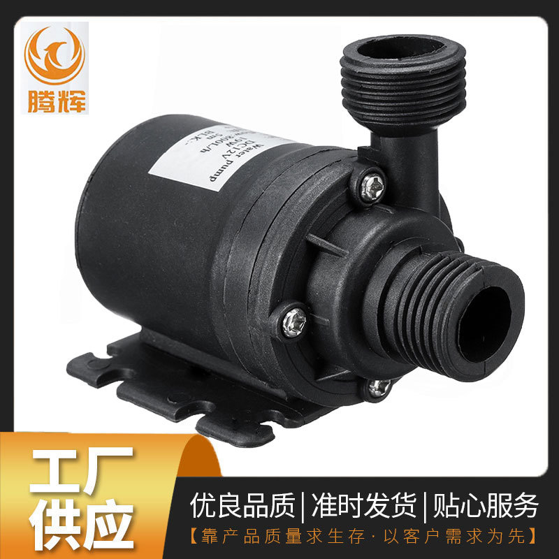 厂家供应直流12v增压水泵 24v四分螺纹微型循环潜水泵