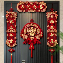 节庆用品;场地布置道具;其他婚庆用品