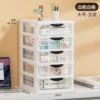 White cabinet with white grid (large size*5 layers)