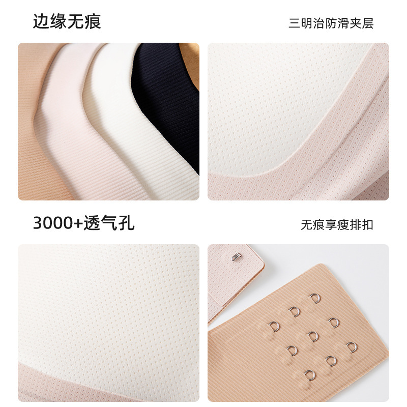 抗菌裸感稳稳杯防滑聚拢无肩带粉底液内衣女大胸显小运动外穿抹胸|undefined