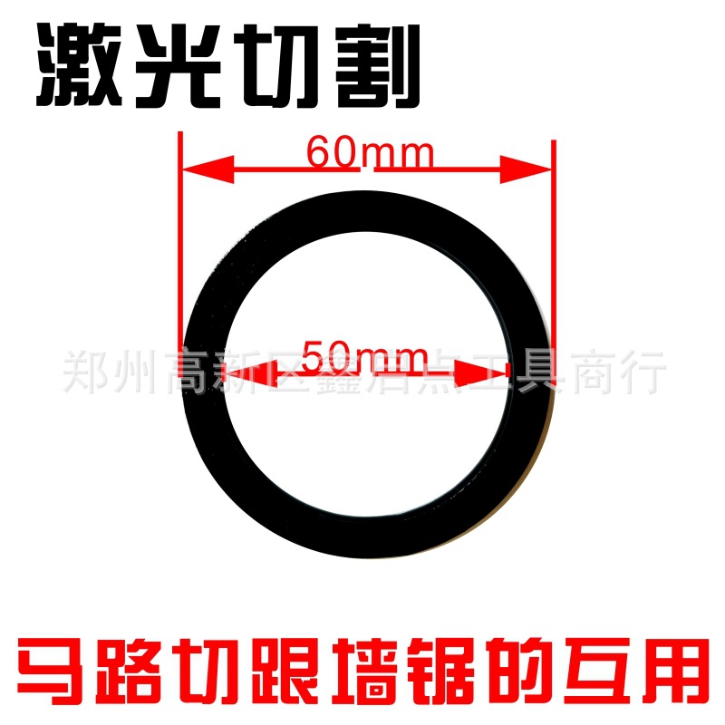 马路切割片垫圈锯片50变32变25.4墙锯片垫片多种型号5
