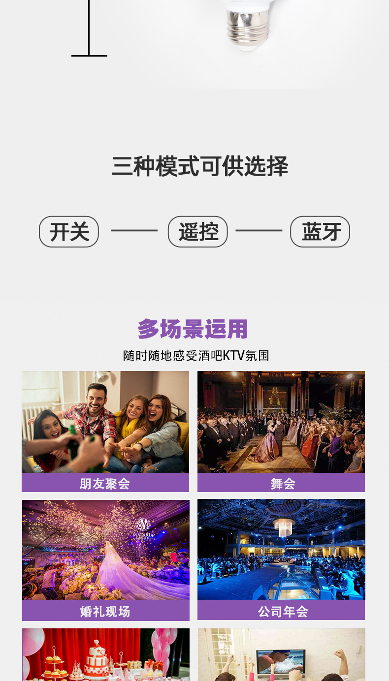 详情页-无logo_04