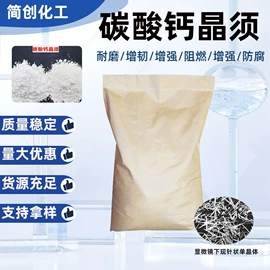 羧酸衍生物;合成材料助剂;红丹