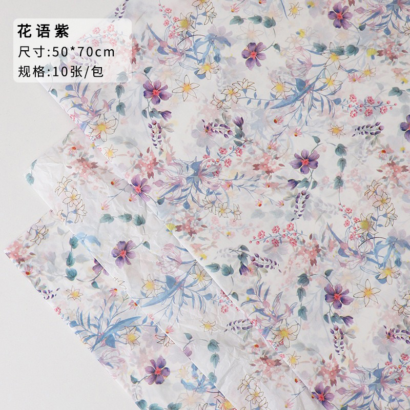 Papel de Sydney coreano al por mayor papel de embalaje de flores, regalo de pastel de sentido avanzado, ramo de papel amasado a mano, material de embalaje de frutas