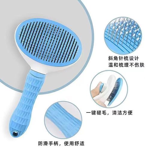 Pet comb, cat comb, dog comb, hair removal needle comb, knot combing, hair removal device, one-click hair removal comb for cats and dogs