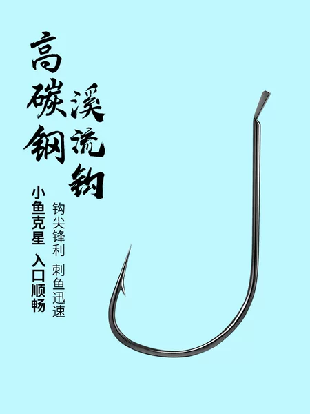 Ice Shadow Stream Fishing Hooks Bulk Pack Ultra-Fine Barbed Sleeve Hooks Crucian Carp Hooks White Stripper Hooks Corn Fishing Hooks