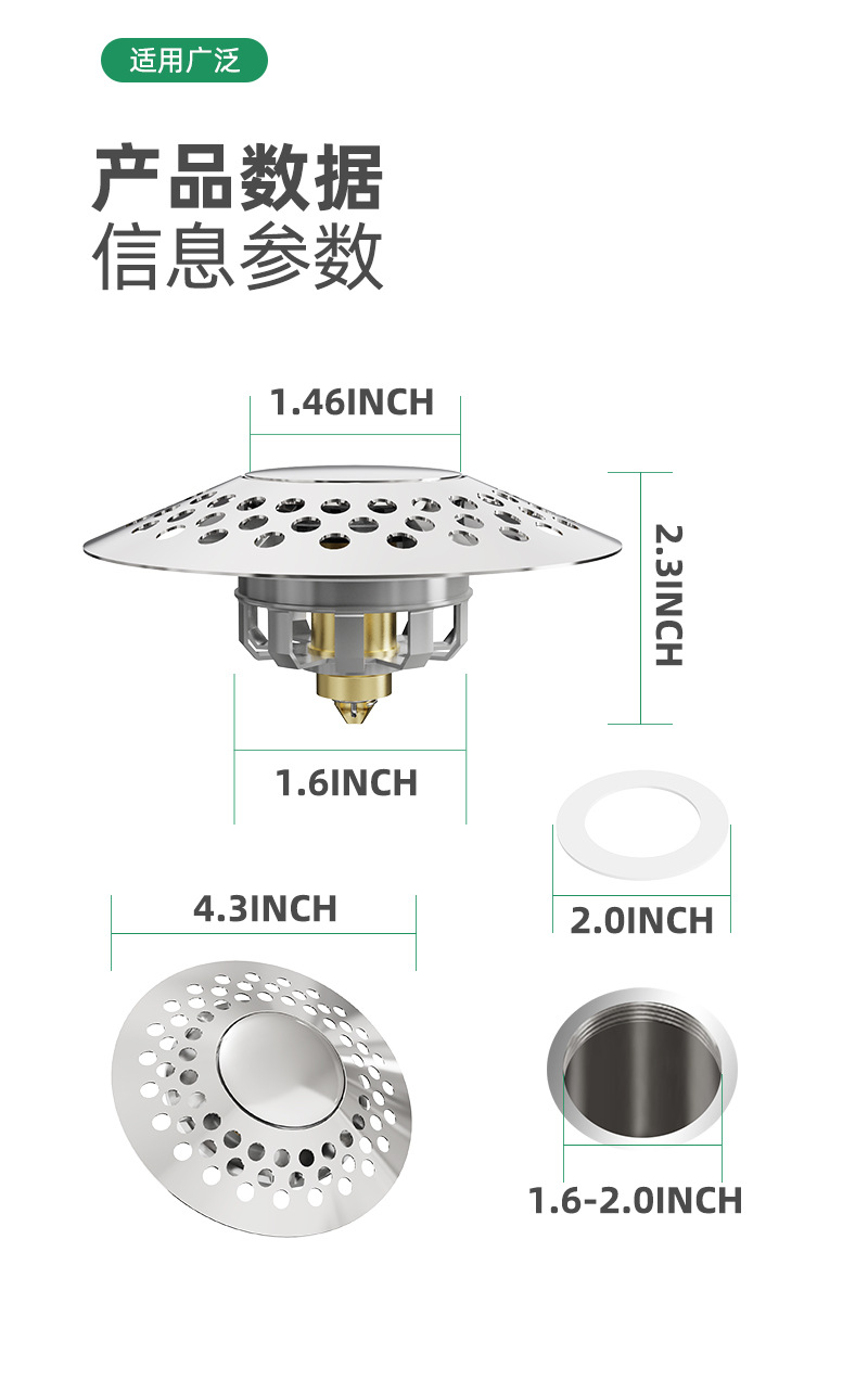 프리스비 욕조 배수구