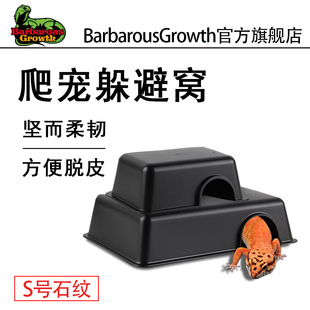Reptiles to avoid the guard Palace to avoid lizards to avoid non-toxic plastic to increase the sense of security insects stone pattern to avoid holes