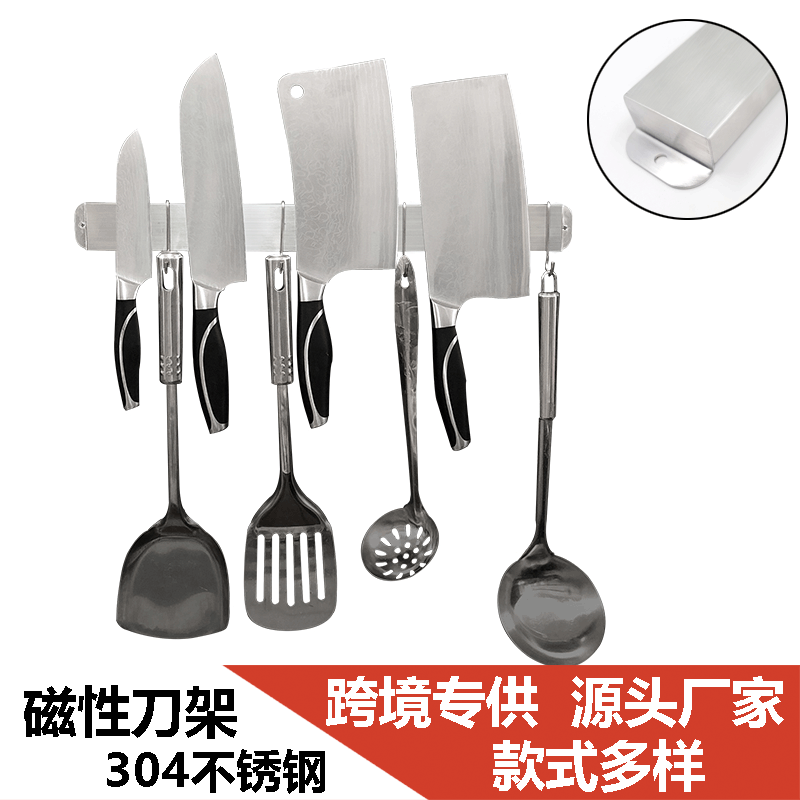 304不锈钢磁铁刀架厨房磁性刀架壁挂式免打孔磁吸刀架 不锈钢刀架