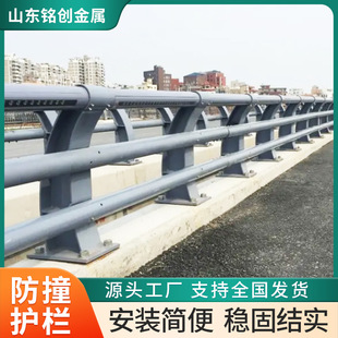 Bridge anti-collision guardrail in stock processing urban overpass highway anti-collision guardrail thickened guardrail