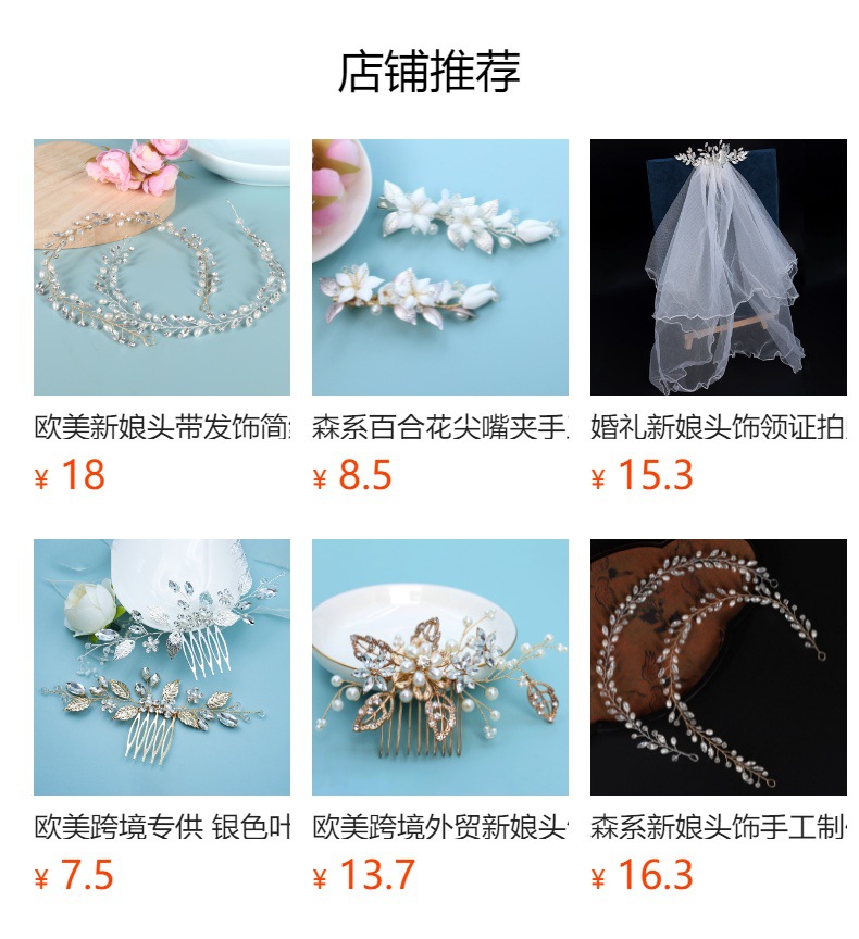 预览状态下无法点击,发布后,可点击跳转到对应的商品页面 O1CN01Opw11C1Bs32dQoJcF_!!0-0-cib.jpg