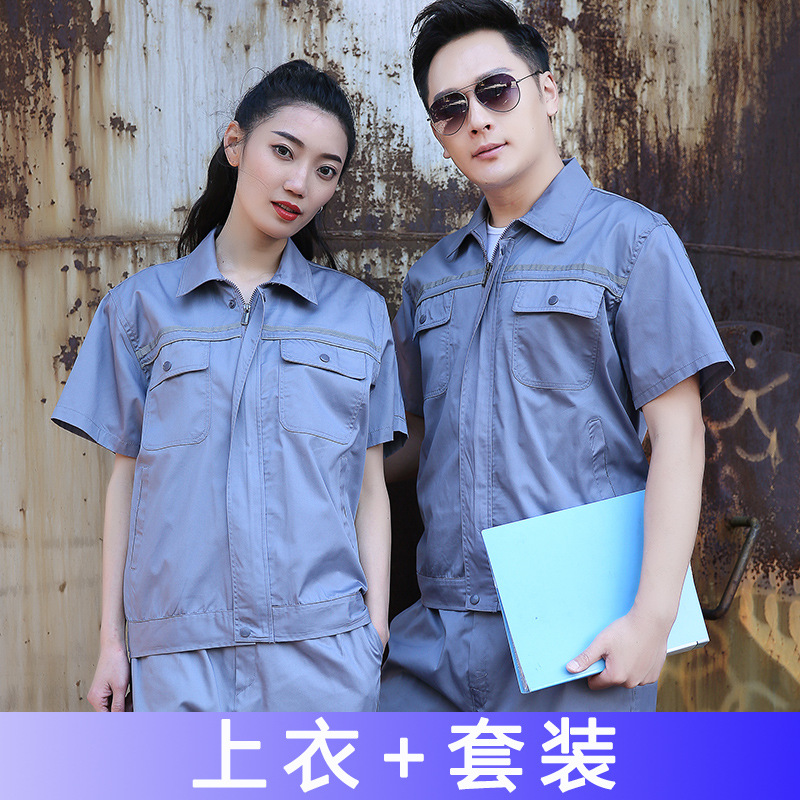 Set de ropa antiestática de verano delgada de manga corta transpirable tira reflectante de servicio de ropa de trabajo personalizada