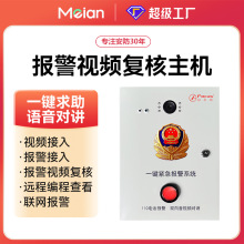 ������ҕ�����C�WӲ�P���C16·�W�󾯾W�j4GͨӍ