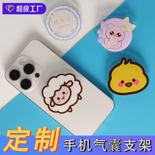 Acrylic Magnetic Phone Holder with Gel Adhesive, Pet Avatar Phone Case Stand Support Frame