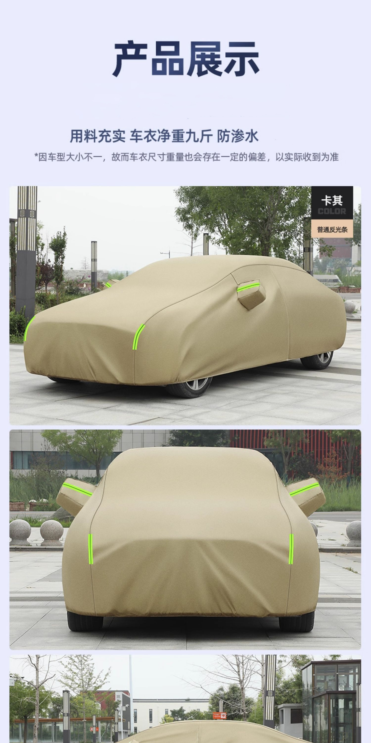 Oxford Cloth 190t Insulated and Thickened Car Cover, Rainproof, Sunproof, Dustproof, All-Season Universal Full Cover Sunshade