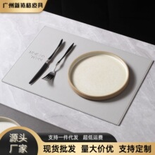 批發新款高級感輕奢西餐墊加厚皮革防水防油餐廳酒店餐桌隔熱墊