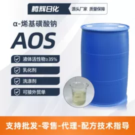 洗涤剂;发泡、消泡剂;乳化剂