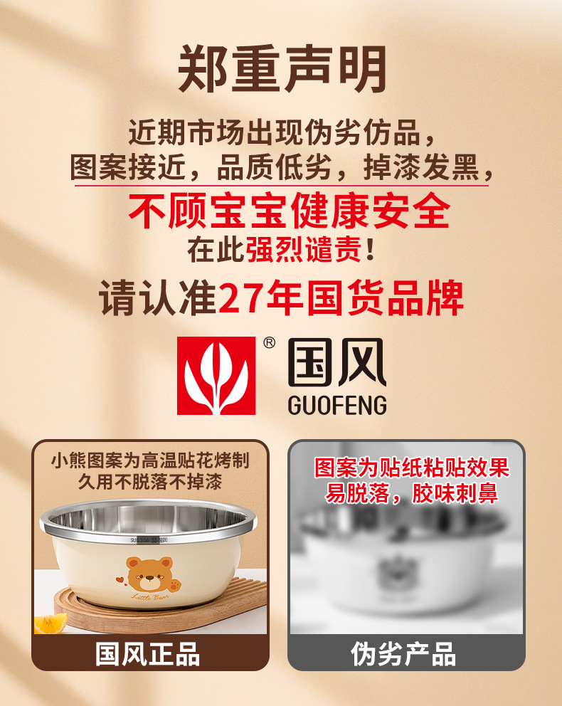 가짜를 얻으면 10%를 잃게 됩니다. 모방을 조심하세요!