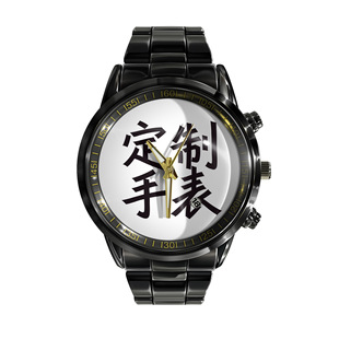 Popular Fashion Men's Trendyy Business Watch with Printable Patterns and Company Logo Supports One Piece * Customization