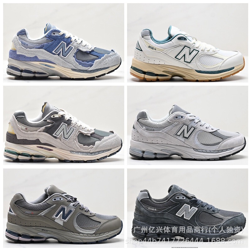 Putian Pure Original Nb2002R Classic Gray Retro Men's and Women's Shoes Fashionable Dad Shoes Casual Sports Running Shoes Putian Pure Original Nb2002R Classic Gray Retro Men's and Women's Shoes Fashionable Dad Shoes Casual Sports Running Shoes
