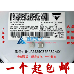 �M���M�� IHLP2525CZERR82M01 0.82UH 7X7X3һ�w���ʹ����늸�