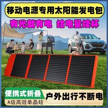 12-24V̫��ܰl늰�ȫ���ۯBʽ¶�I̫��ܳ�늰��y�����Ƅ��Դ