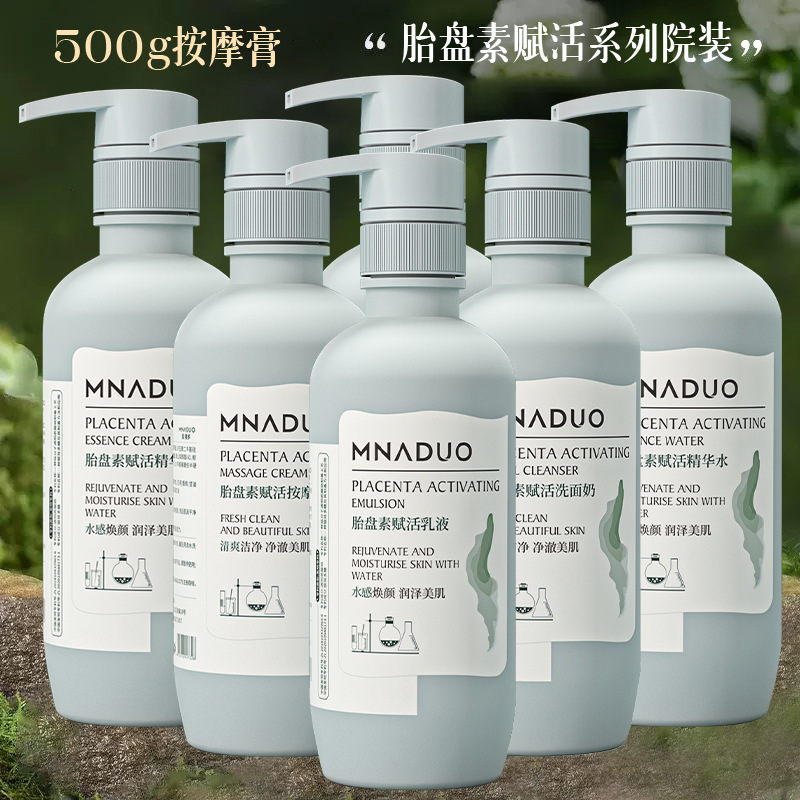 院線のスキンケア品の大容量の顔のマッサージクリームの顔の美容院は痘を取り除いて洗顔料の精華の乳液をきれいにします。|undefined