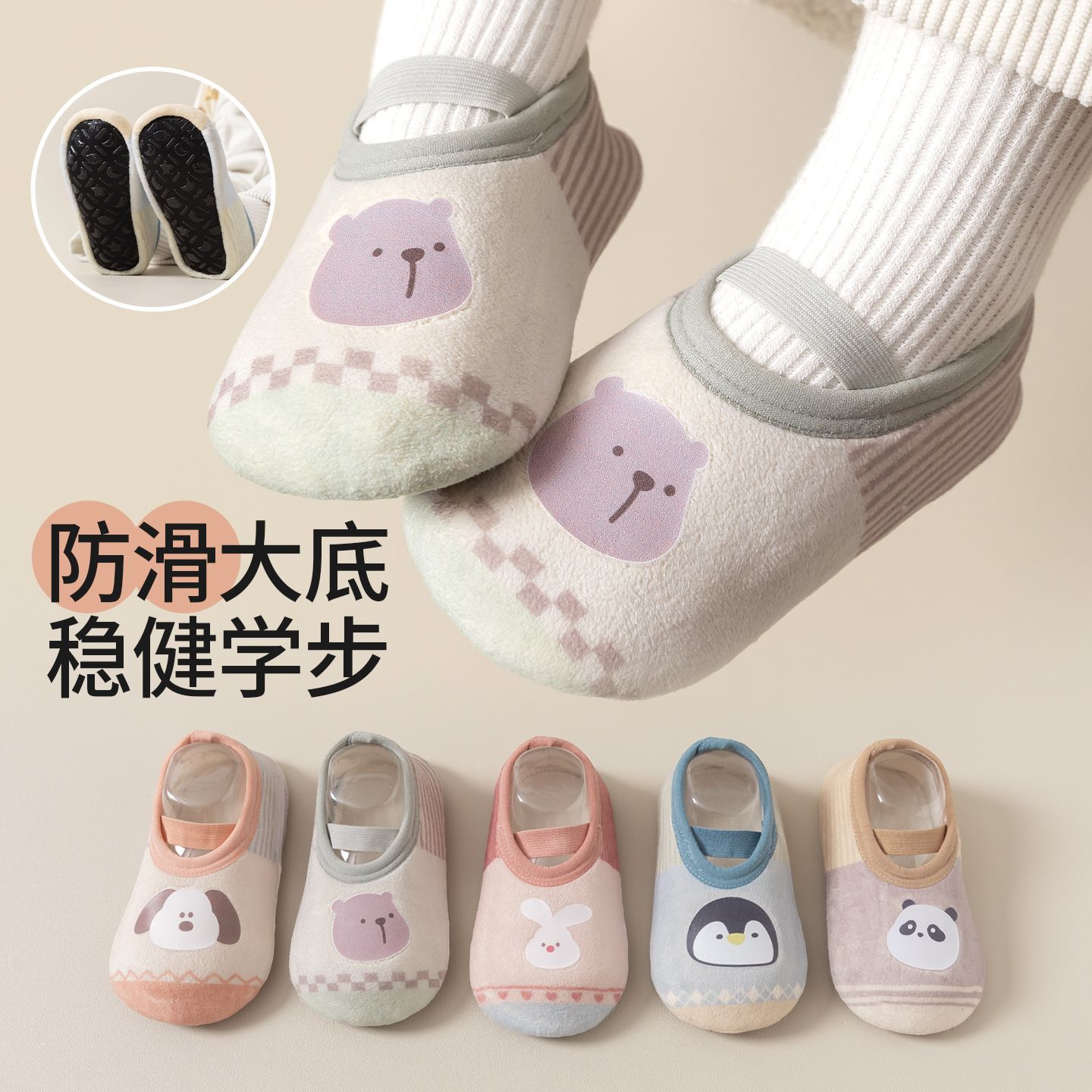 商品图