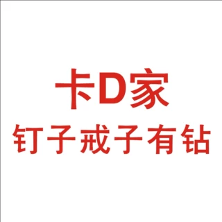 新款时尚个性男女情侣款钛钢卡家不锈钢镶钻钉子系列戒指厂家批发