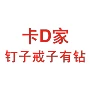 情侣款男女系列镶钻戒指