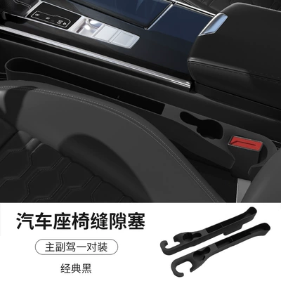 SHANKEDAO/Shankedao car seat storage Car storage bag/box - skin-feeling-paint-black-master-co-pilot-1-pair