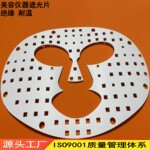 厂家定制美容仪器遮光片 PC麦拉绝缘垫片 绝缘定型耐力片成型加工