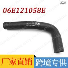 �S��ֱ�N �m�ÊW�ϴ󱊙C��ɢ����ˮ��06E121058E,06E 121 058 E