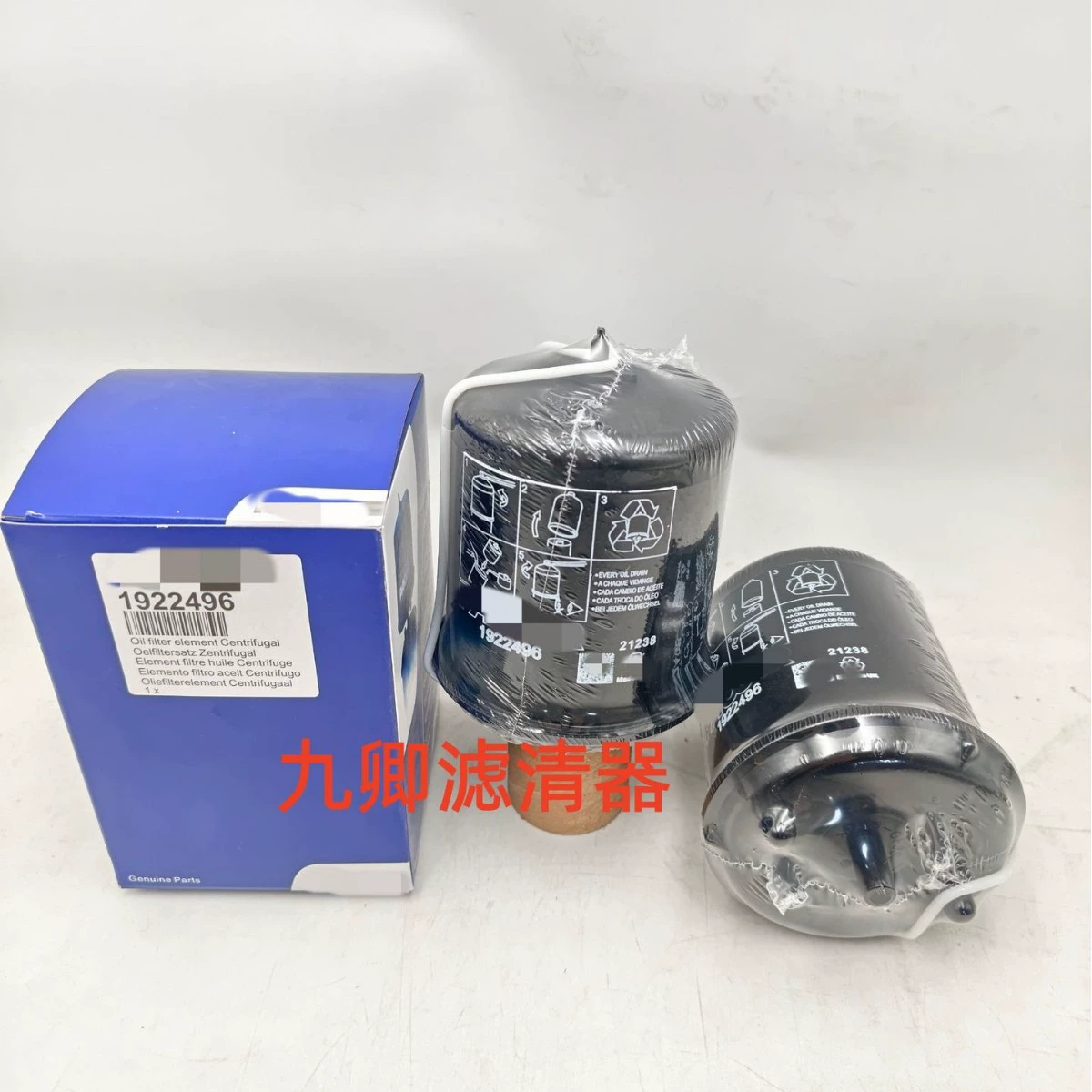 Оптовая продажа строительной техники горное оборудование специальная машина масляный фильтр фильтр 1922496 фильтр