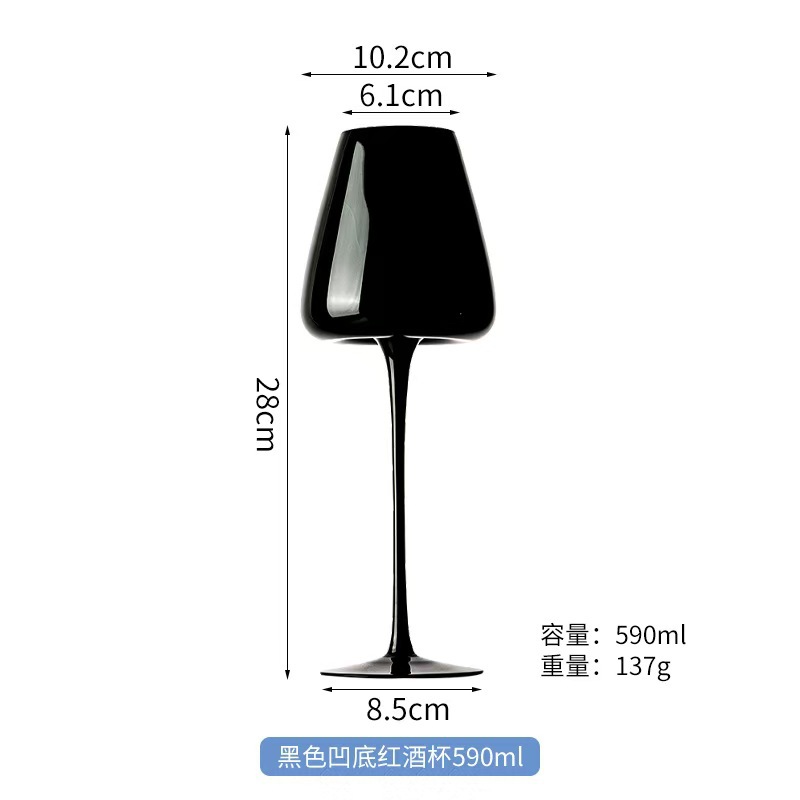 28cm 검은 오목한 바닥