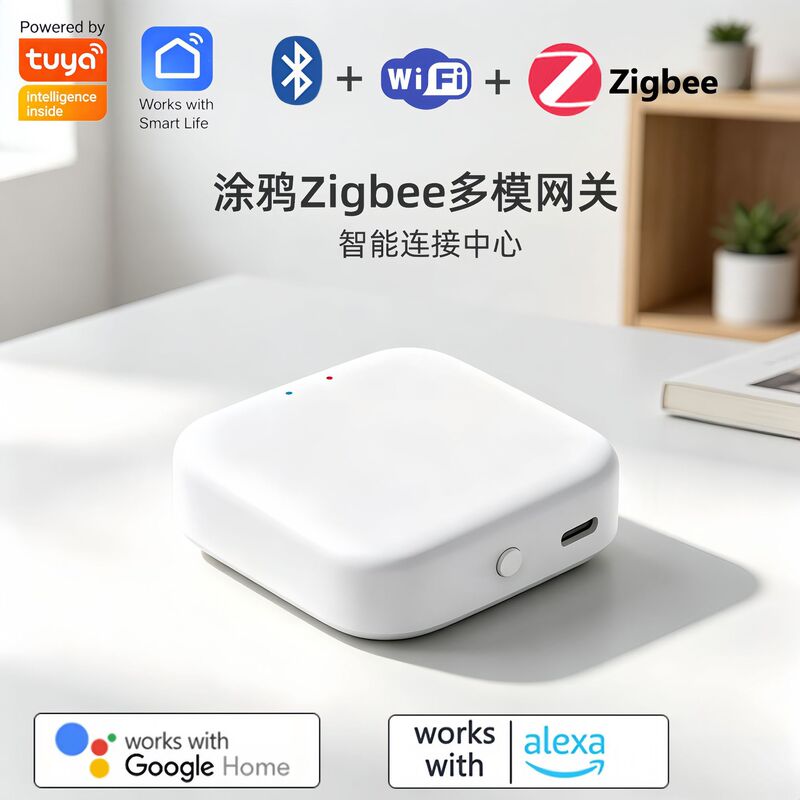 Tuya Smart Zigbee Bluetooth Multi-Mode Gateway, Gateway Smart Lock, Remote Voice Control, Alexa, Etc