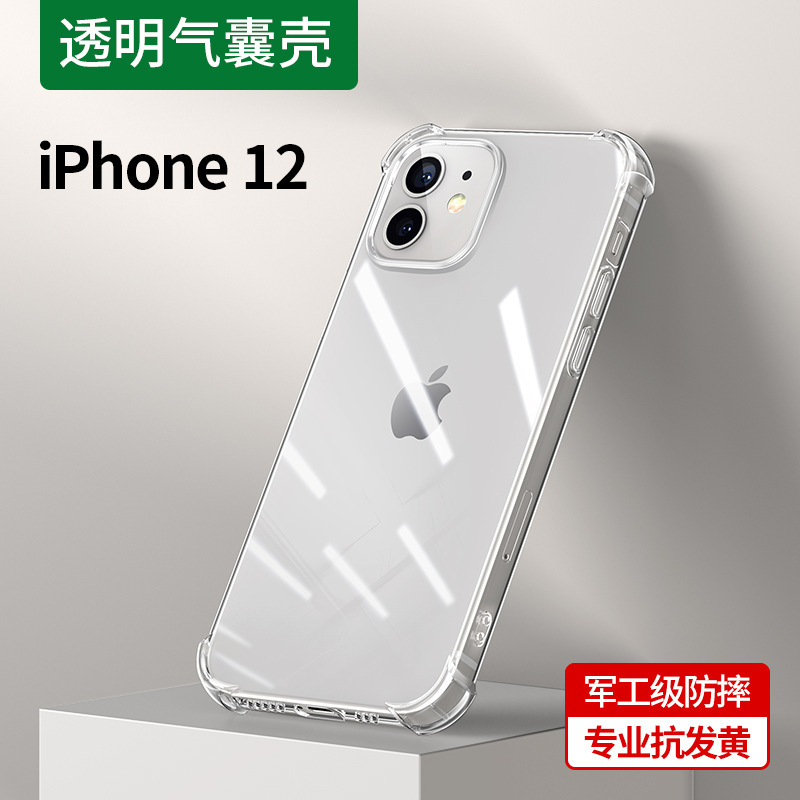 For Samsung S24ultra airbag S23FE four corners M55 anti-fall TPU transparent A55 mobile phone case A35 For Samsung S24ultra airbag S23FE four corners M55 anti-fall TPU transparent A55 mobile phone case A35