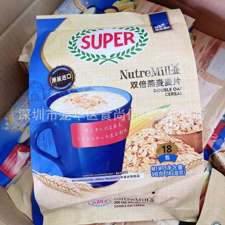 批发马来西亚进口SUPER超级牌双倍燕麦即食麦片早餐冲调饮品 540g