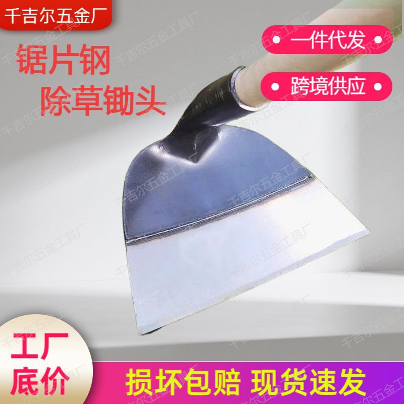 锄草神器锄地除草锄头全钢加厚农具户外挖土种菜开荒工具加厚耐用