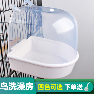 Parrot Bath Box Bird Bath Basin Tiger Skin Peony Black Phoenix Starling Shower Bird Bath Basin Bird Shower Room
