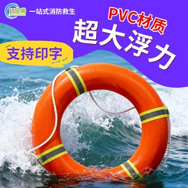救生衣;其他救生器材;救生圈