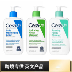 Cera適楽ve肌洗顔料C乳体乳無泡保湿洗顔料355ml