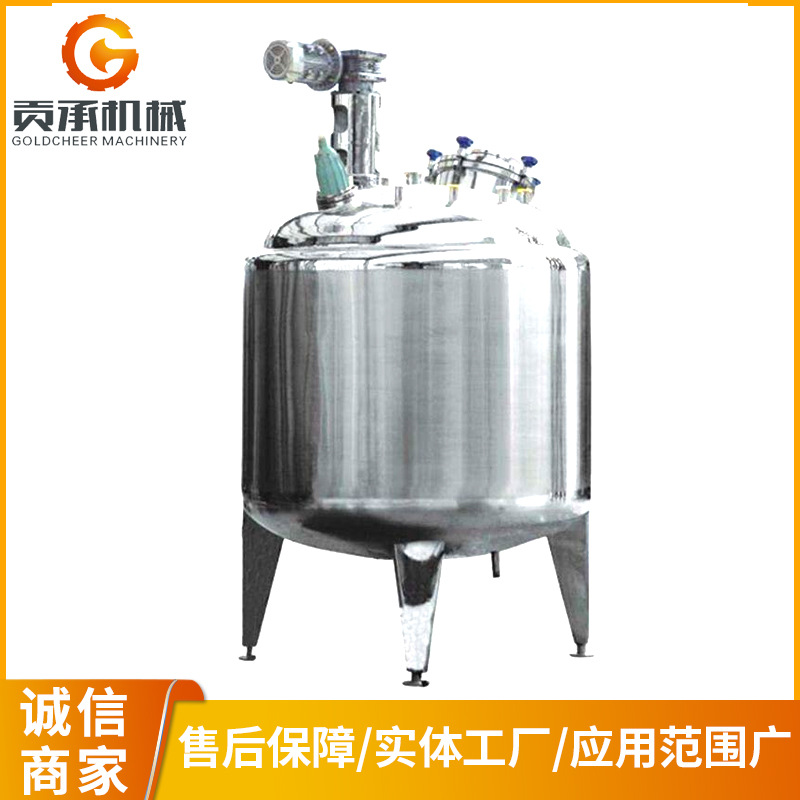 冷热缸发酵罐 不锈钢1000l 电加热蒸汽加热 饮料设备老化冷热缸