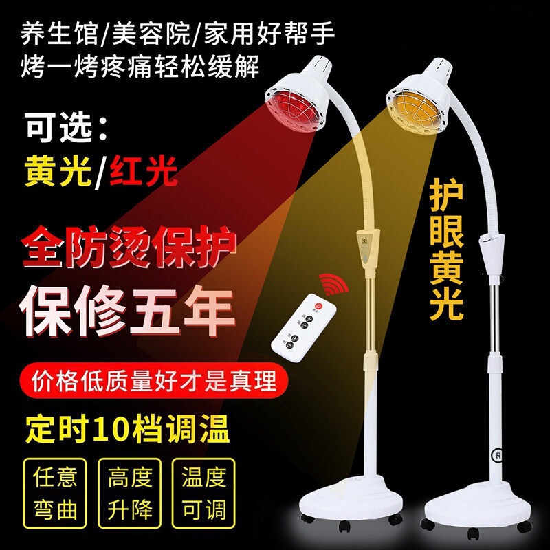 Far-Infrared Therapy Lamp for Home Use, Magic Lamp, Heating Lamp, Beauty Salon Dedicated Heating Lamp, Dual-Head Heating Electric Bulb