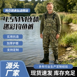 潜水服;涉水裤;儿童泳衣