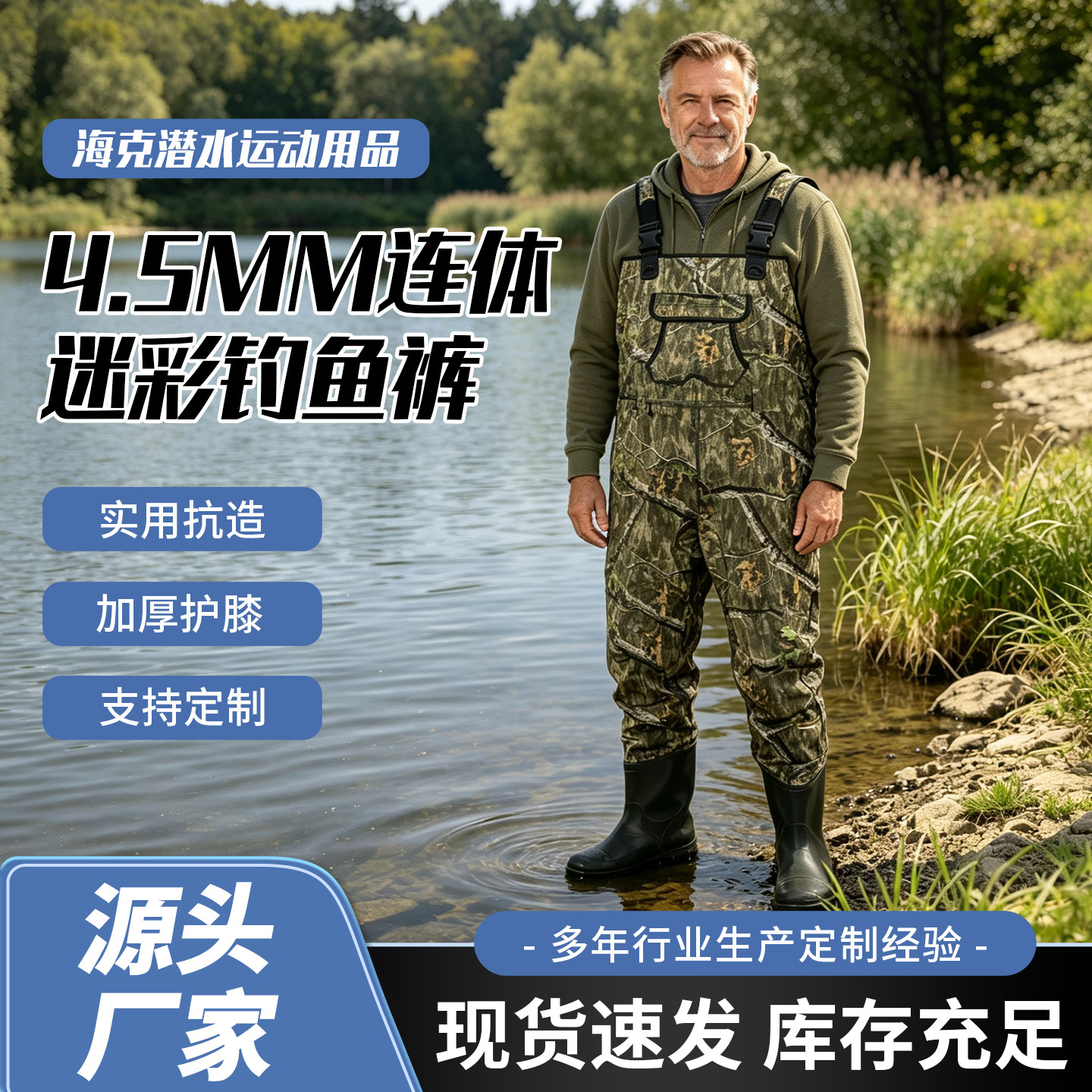 Manufacturer's In-Stock Camouflage One-Piece Wading Pants for Sea Fishing, Waterproof One-Piece Wading Pants for Fishing, Catching Fish, Creek Fishing, Hunting, and Exploration